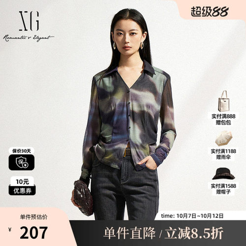 XG/雪歌XK121016B596拼色长袖修身衬衫2025春季新款淑女风上衣女