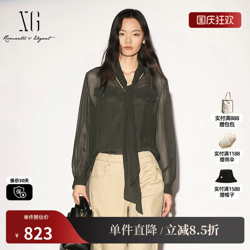 XG/雪歌 XL321020A443军绿色衬衫背心两件套飘带薄款微透女人味女