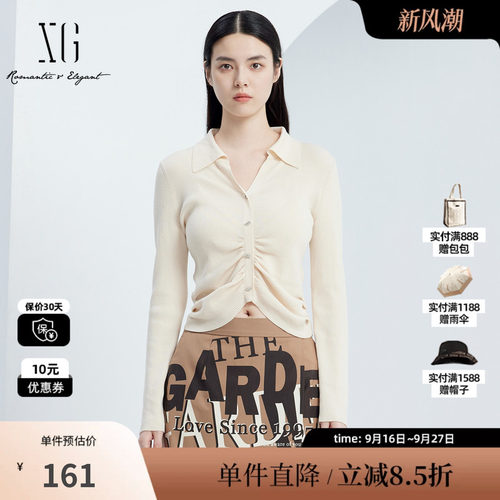 XG/雪歌XJ311025A391长袖毛针织衫时尚秋季新款莱赛尔下摆开衫女
