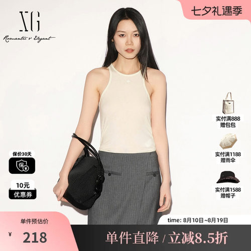 XG/雪歌 XL322001A151白色莱赛尔挖肩修身吊带背心工字薄款内搭女