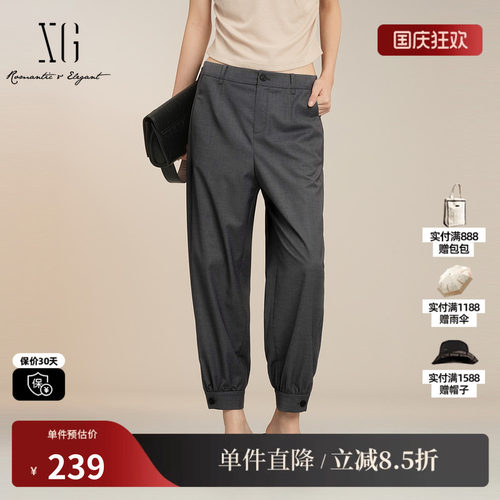 XG/雪歌XK202009A383深灰色束脚休闲裤2025夏季新款哈伦长裤女装