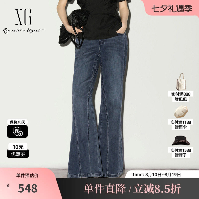 XG/雪歌XL202014A219 复古蓝色棉感微喇牛仔裤立裁显瘦水洗长裤女