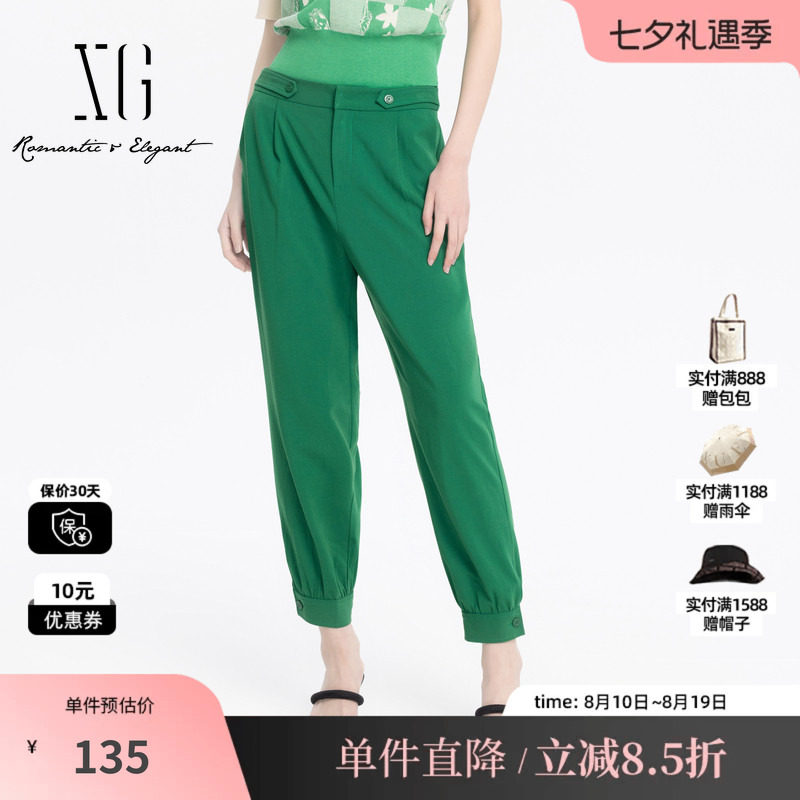 XG雪歌XJ202023A641绿色薄款休闲裤时尚夏季新款修身束脚哈伦裤女