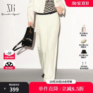XG/雪歌 XL302001A260浅米色直筒休闲萝卜裤通勤简约百搭长裤女装