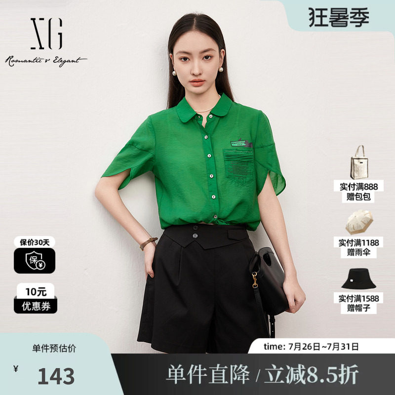 XG雪歌XJ221017A641绿色印花翻领衬衫时尚夏季新款莱赛尔短袖女装