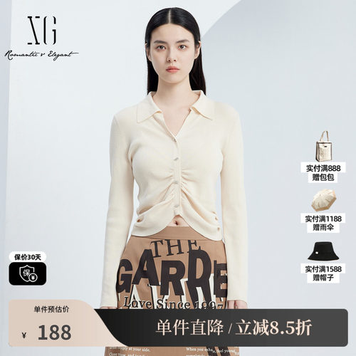 XG/雪歌XJ311025A391长袖毛针织衫时尚秋季新款莱赛尔下摆开衫女