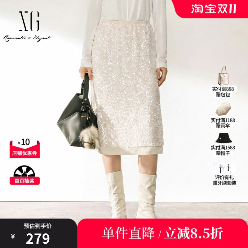 XG/雪歌XK403783A891白色亮片直筒A字半身裙拼接高级中长裙子女装