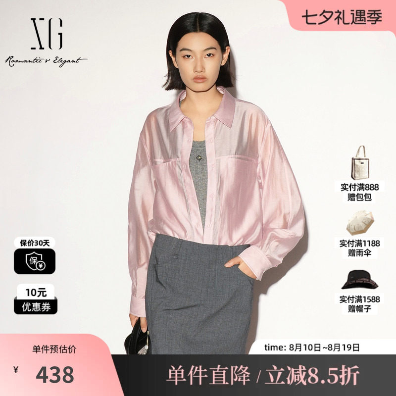 XG/雪歌 XL321013A116粉色莱赛尔翻领长袖衬衫直筒收腰丝光外套女