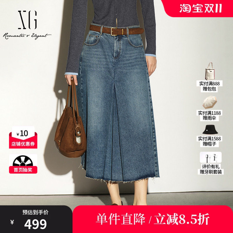 XG/雪歌XL303014A319蓝色棉感A字牛仔半身裙复古毛边中长伞裙女装