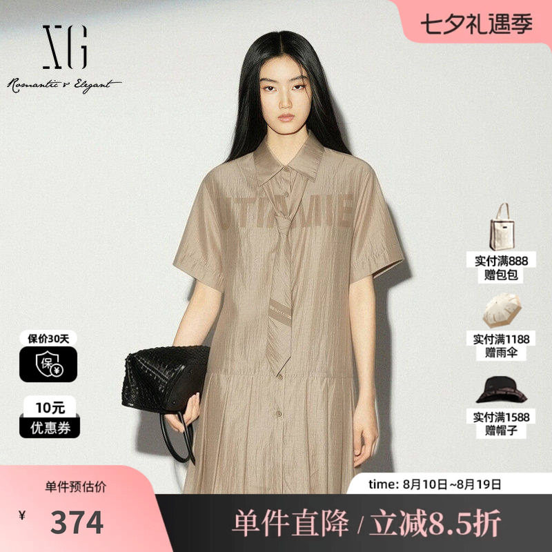 XG/雪歌XK204551A809 咖色莱赛尔短袖衬衫连衣裙学院风百褶领带女