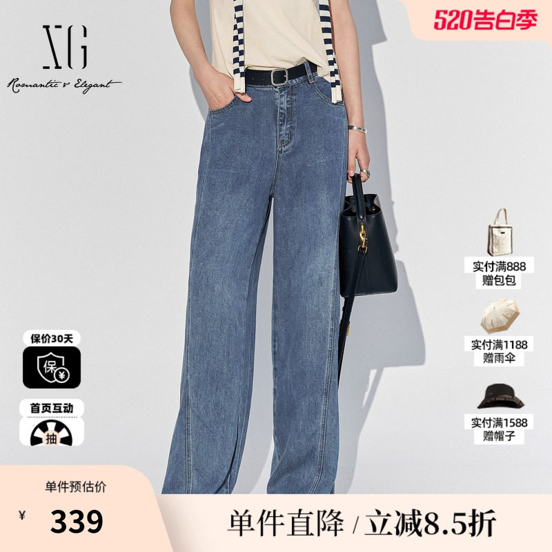XG雪歌XL212842A819水洗莱赛尔牛仔裤2025夏季新款薄款直筒长裤女