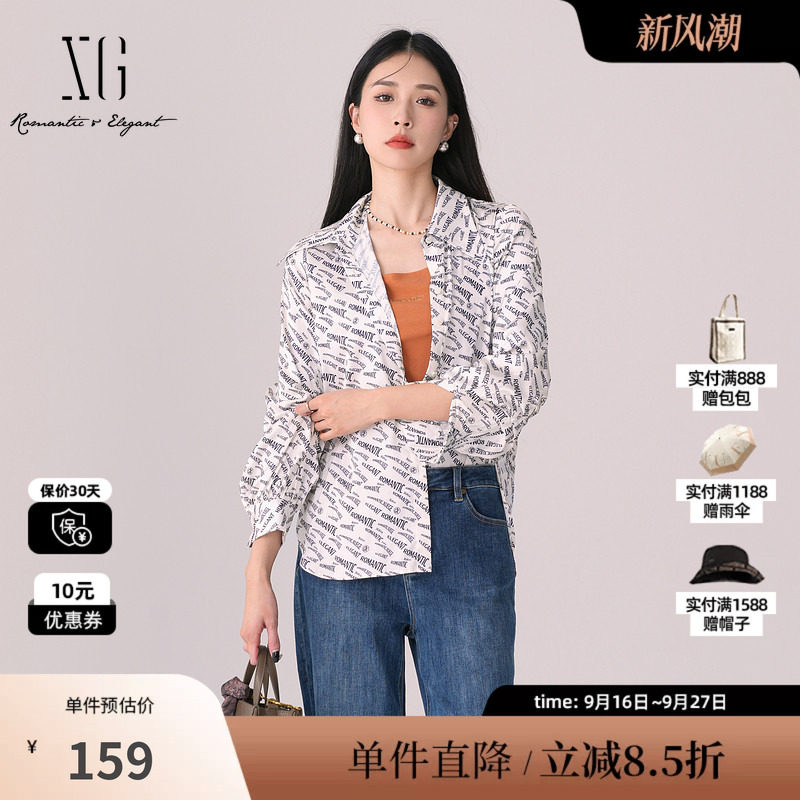 XG雪歌XL121016A397印花长袖衬衫2025秋季新款通勤翻领休闲上衣女
