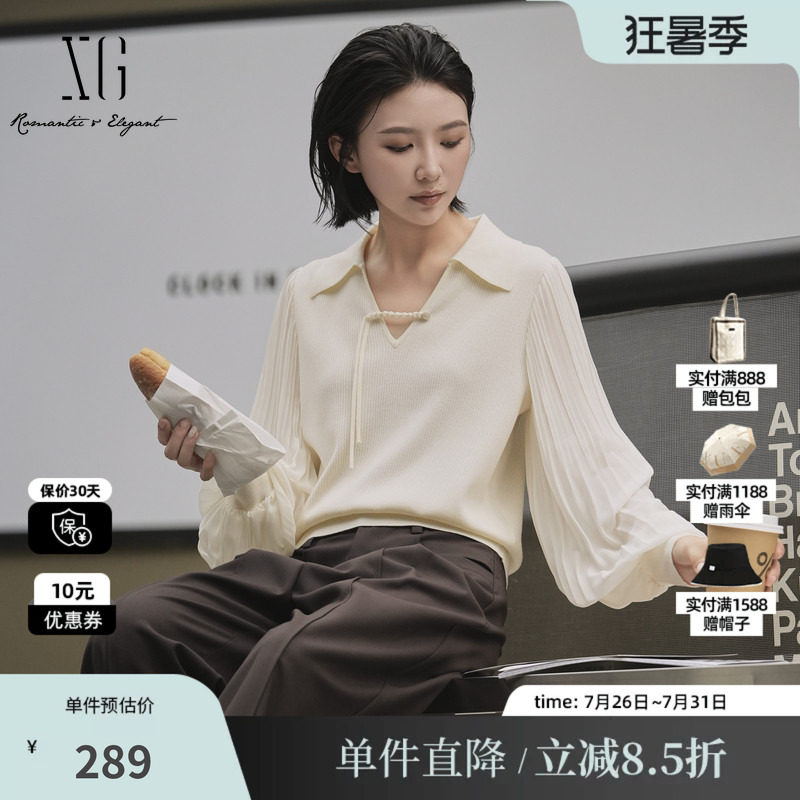 XG/雪歌XK311011A391 褶皱设计长袖针织衫翻领拼接镂空毛衫毛衣女