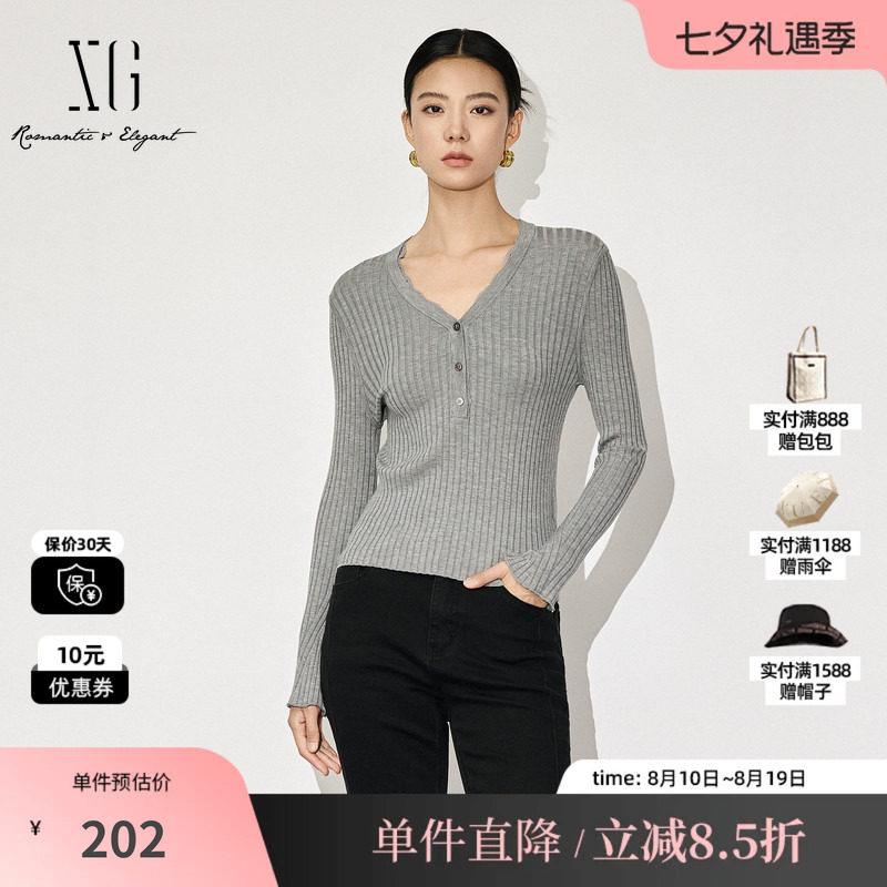 XG雪歌XL311595A884灰色修身毛针织衫2025秋季新款莱赛尔毛衫女装