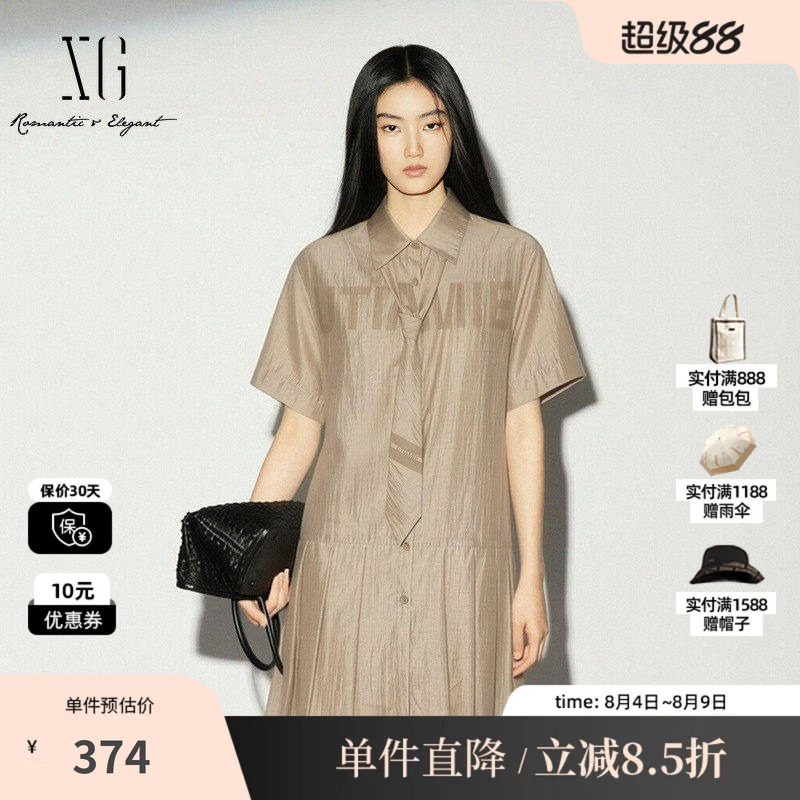 XG/雪歌XK204551A809 咖色莱赛尔短袖衬衫连衣裙学院风百褶领带女