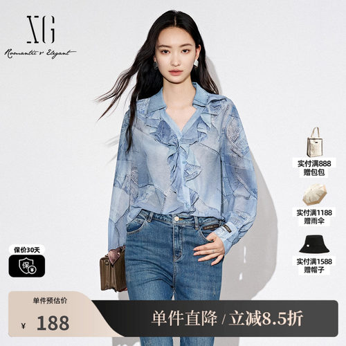 XG雪歌XJ321005B397印花长袖衬衫时尚秋季新款荷叶花边拼接上衣女