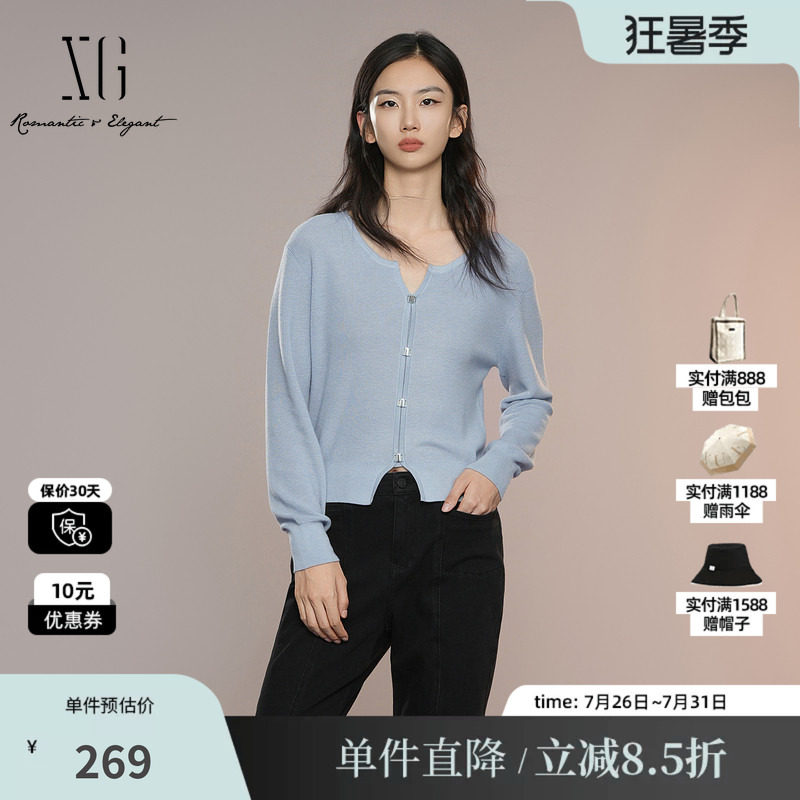 XG/雪歌XK311026A620 浅蓝色羊毛混纺圆领长袖针织衫直筒开衫女装