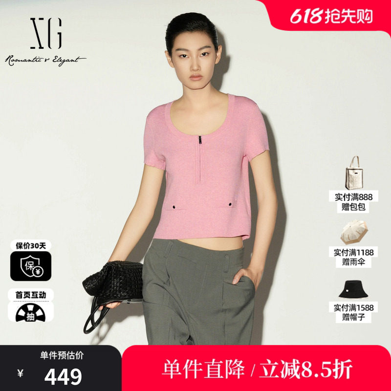 XG/雪歌 XL211021A516粉色棉感圆领短袖毛针织衫修身套头薄上衣女