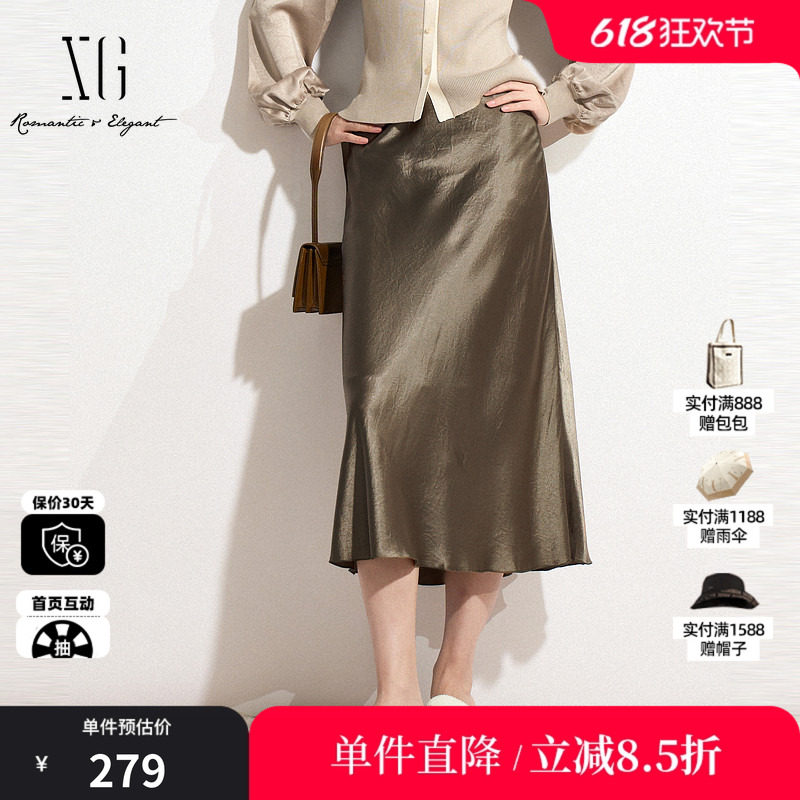 XG/雪歌XK103015A209咖啡色通勤半身裙2025春季新款纯醋纤A字裙女