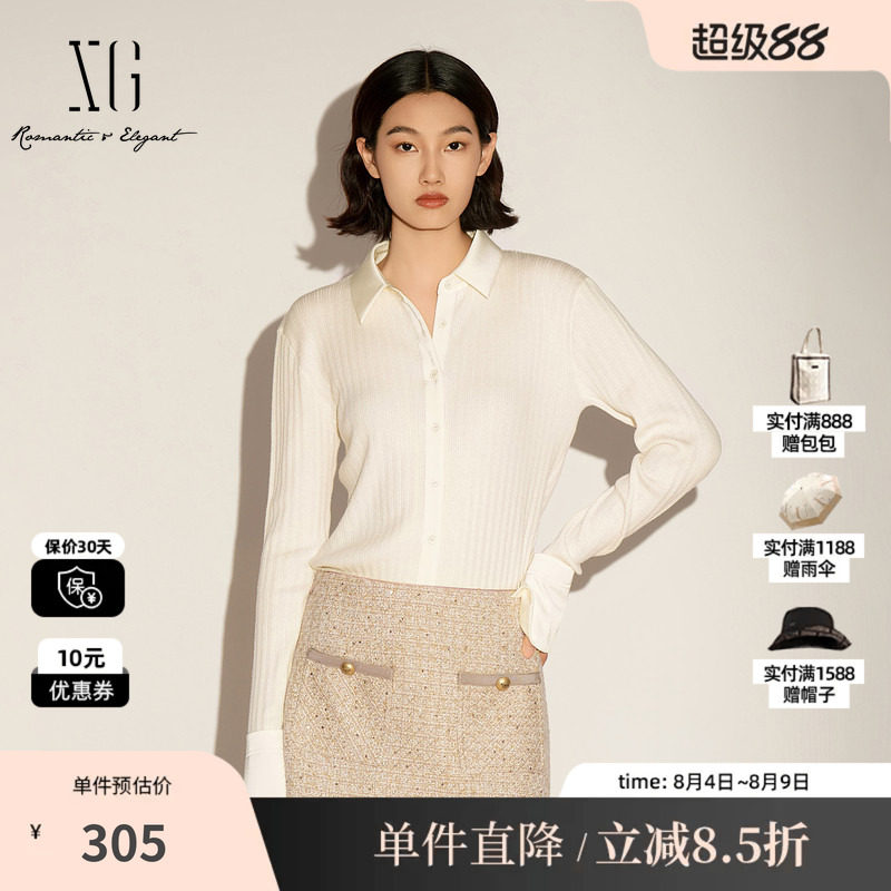 XG/雪歌XL111005A191 修身长袖毛针织衫米白纽扣毛衣开衫外套女装