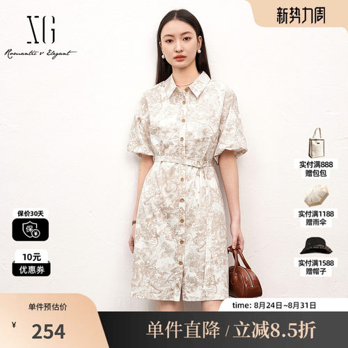 XG/雪歌XJ204019B496民俗风印花连衣裙时尚夏季新款翻领衬衫裙女