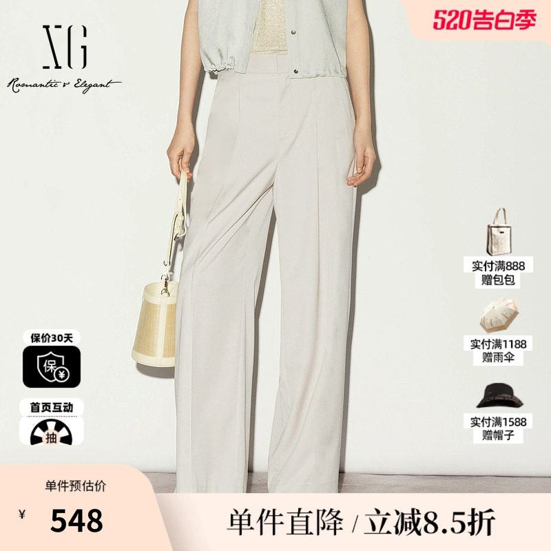 XG/雪歌XL202023A160 浅米色莱赛尔直筒休闲裤薄款通勤西装长裤女