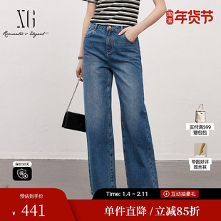 XG/雪歌XK102031A219 纯棉直筒牛仔裤中腰廓形烫钻通勤休闲长裤女