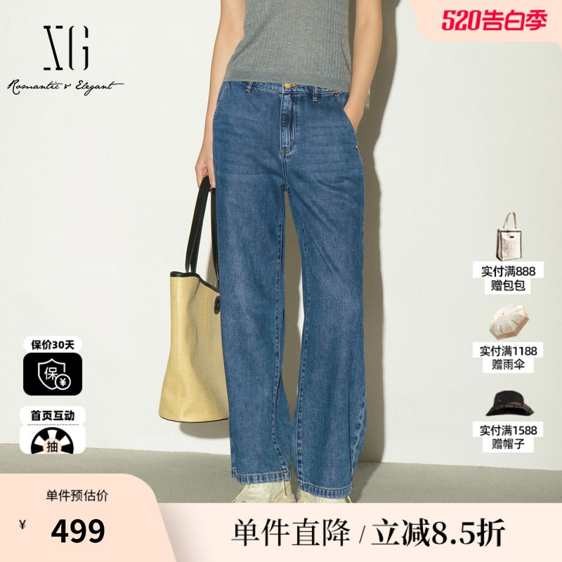 XG/雪歌XL202038A919 蓝色棉感直筒牛仔裤中腰阔腿微弹休闲长裤女