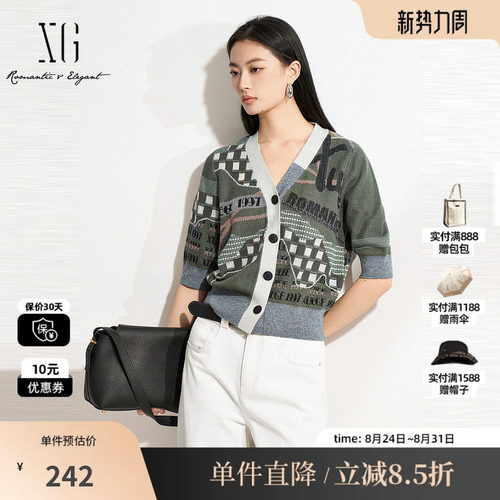 XG雪歌XK111005B593绣花毛针织衫2025春季新款棉感拼接长袖开衫女