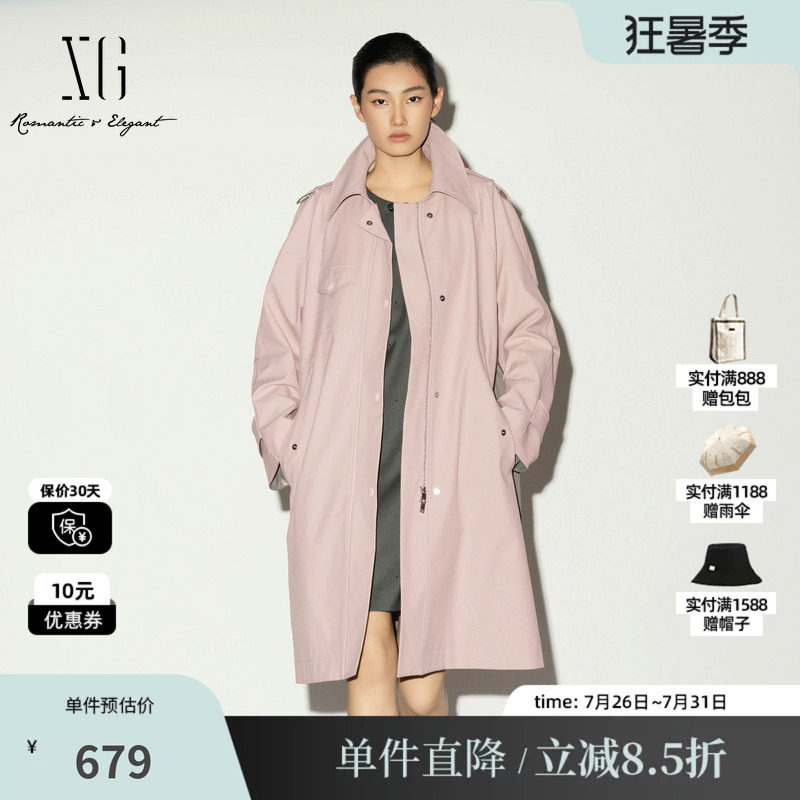 XG/雪歌XL108009A317 翻领拉链长风衣正肩腰带宽松直筒休闲外套女