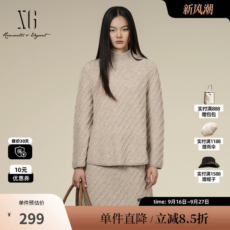 XG/雪歌XK411042A560 条纹长袖毛针织浅米色羊毛混纺高领毛衫女装