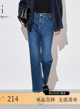 XG/雪歌XJ302009A319水洗蓝色牛仔裤时尚秋季新款印花直筒裤女装