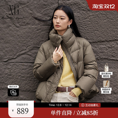 XG/雪歌XK406023A643短款鹅绒羽绒服2025冬季新款长袖面包服女装