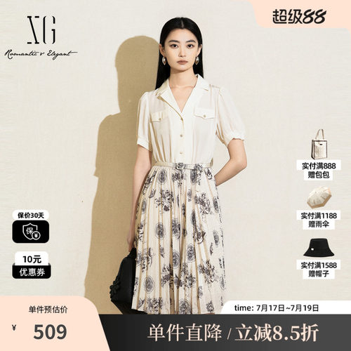 XG/雪歌XK204011B197高腰短袖连衣裙2025夏季新款中长百褶A字裙女