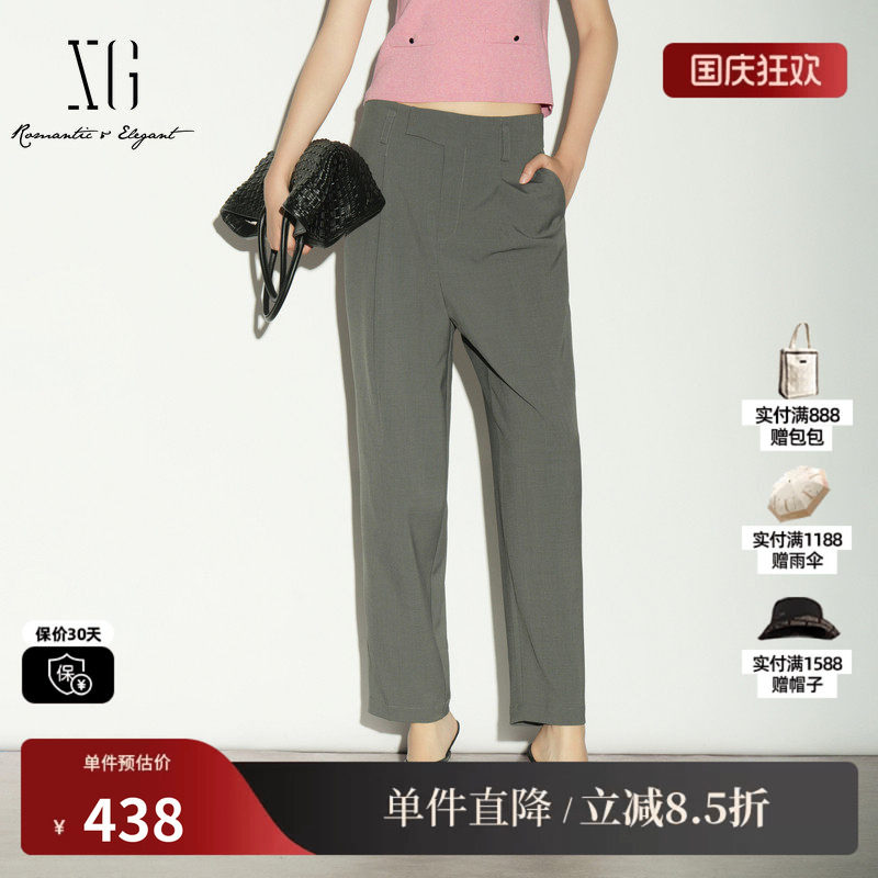 XG/雪歌XL202028A584 灰色直筒九分休闲裤锥形萝卜烟管西装长裤女