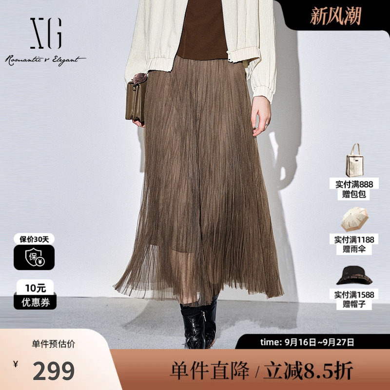 XG/雪歌XK303022A172咖啡色半身裙2025秋季新款网纱百褶长裙女装