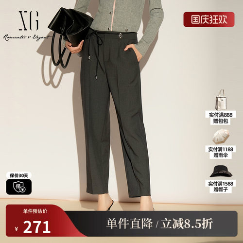 XG/雪歌XL102002A383 灰色直筒九分裤锥形小脚通勤休闲西装长裤女