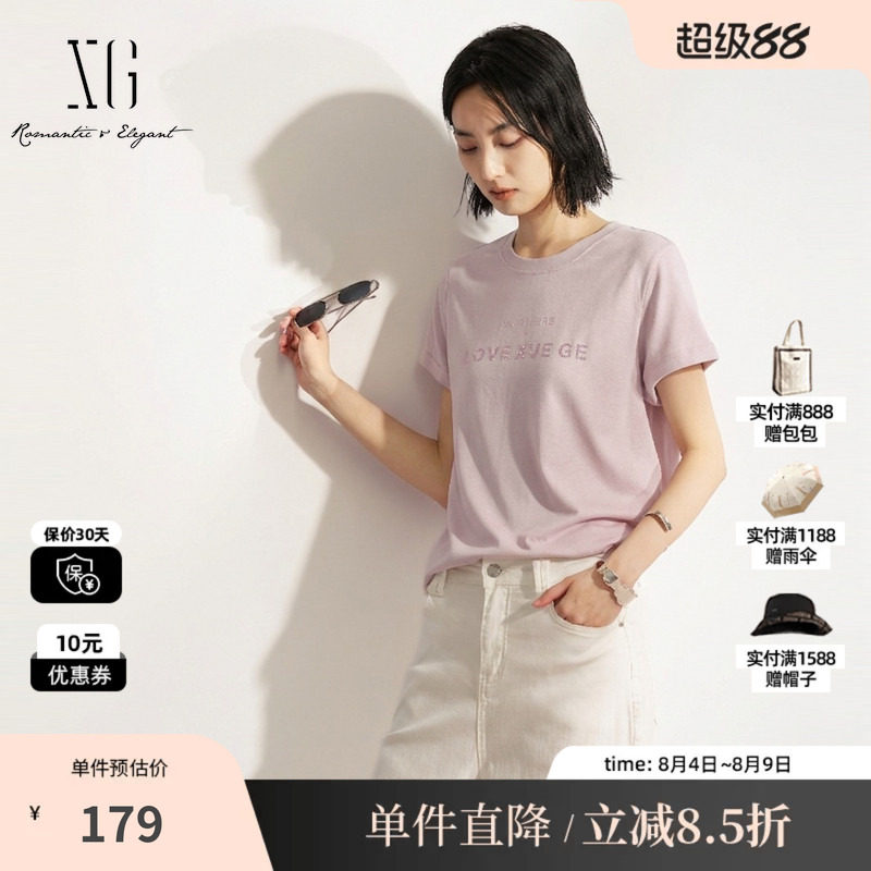 XG/雪歌XM201613A801粉紫色棉感短袖T恤印花正肩直筒休闲简约女装