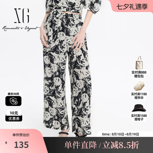 XG雪歌XJ202006B797复古花版休闲裤时尚夏季新款薄款直筒阔腿裤女