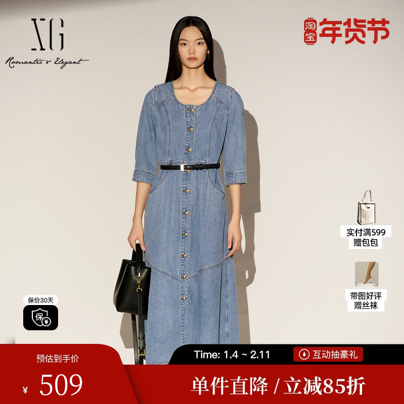 连衣裙XL104011A519,女装/女士精品,连衣裙,淘宝优惠券,粉丝福利购,淘宝优惠卷