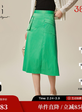 XG/雪歌XJ103021A441绿色开叉半身裙时尚春季新款高腰中长A字裙女