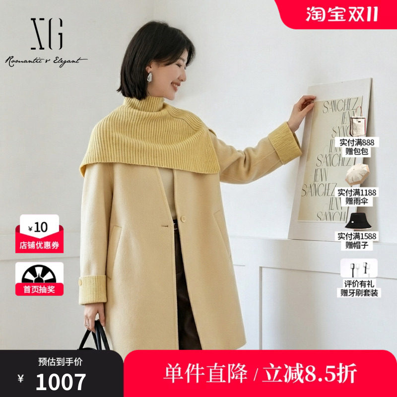 XG/雪歌 XK410796A830黄色羊毛混纺拼接无领毛呢大衣围脖两件套女