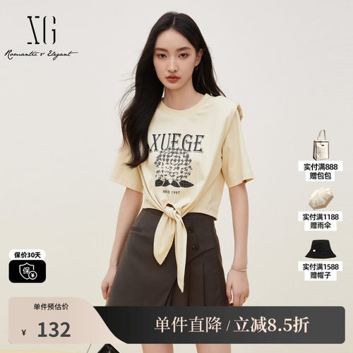 XG/雪歌XK301722A860浅米色印花T恤棉感秋季新款绑带短袖上衣女装