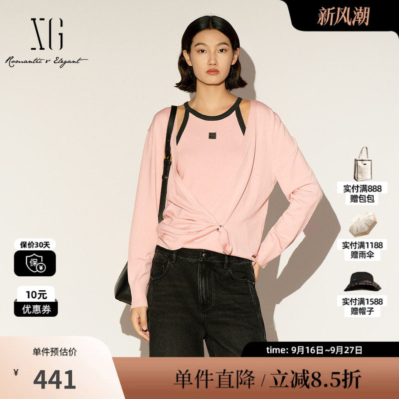 XG/雪歌XL111012A316撞色两件套针织开衫V领收腰背心直筒毛衫女装