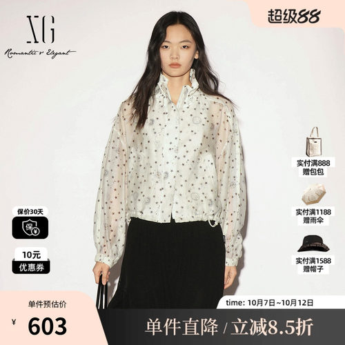 XG/雪歌 XL307008B292白色星星大翻领长袖短外套宽松休闲运动女装