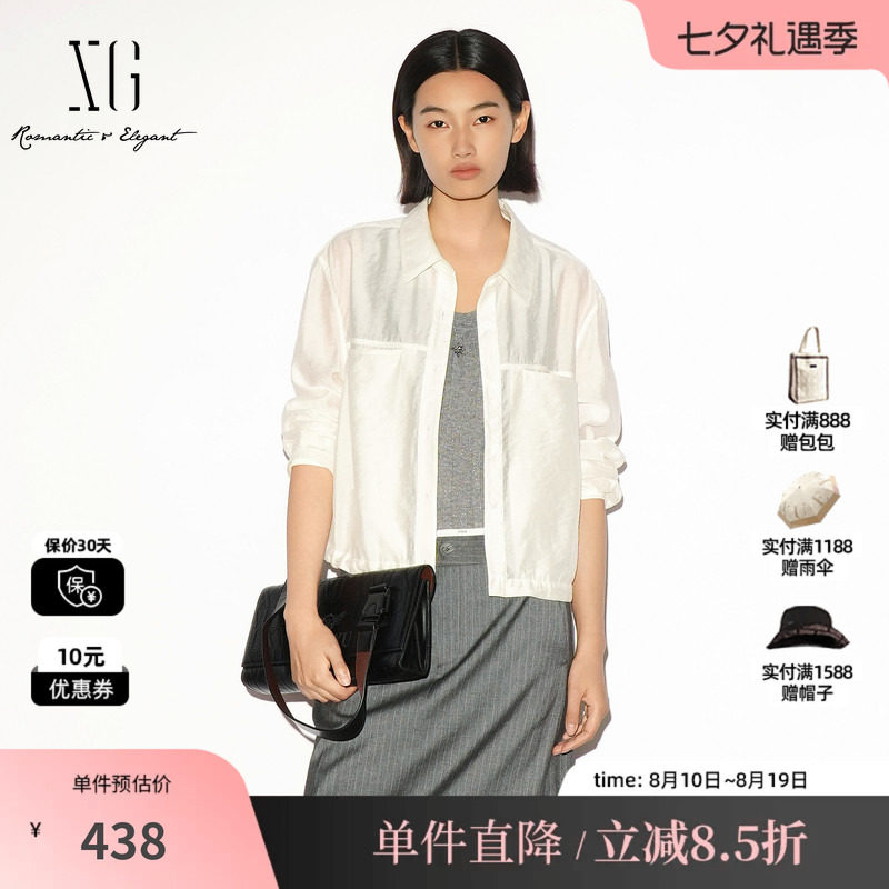 XG/雪歌 XL321014A160浅米色翻领长袖衬衫直筒收腰丝光薄外套女装