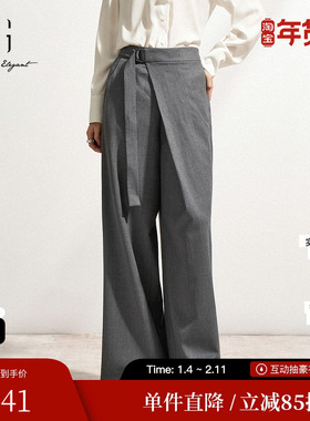 XG/雪歌XL102023A383 羊毛西装裤灰小众绑带通勤直筒阔腿休闲裤女