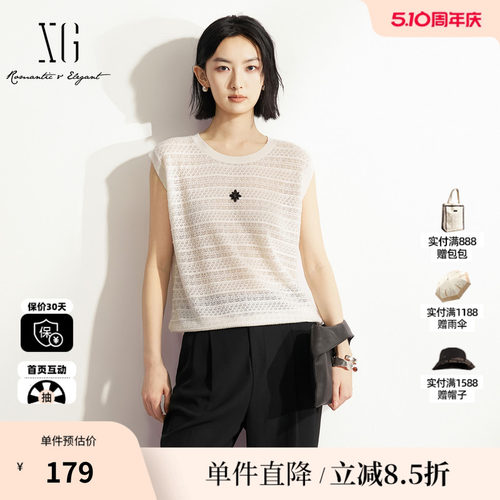 XG/雪歌XM211574A851 白色钩花无袖针织衫圆领直筒薄款镂空打底女