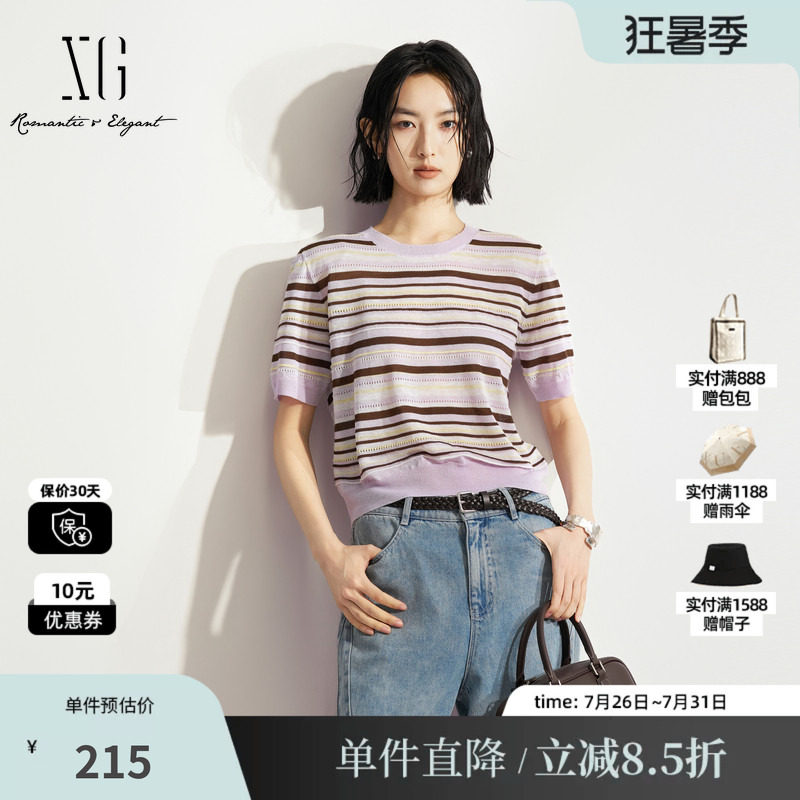 XG/雪歌XM211572B899粉咖条纹圆领短袖针织衫薄款螺纹宽松T恤女装