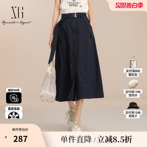 XG/雪歌XK203006A428藏青色高腰半身裙2025夏季新款A字裙长裙女装